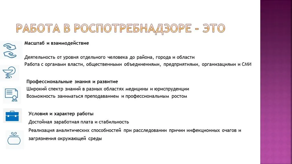 Слайд9