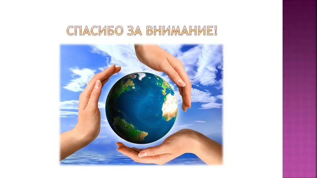 Слайд10