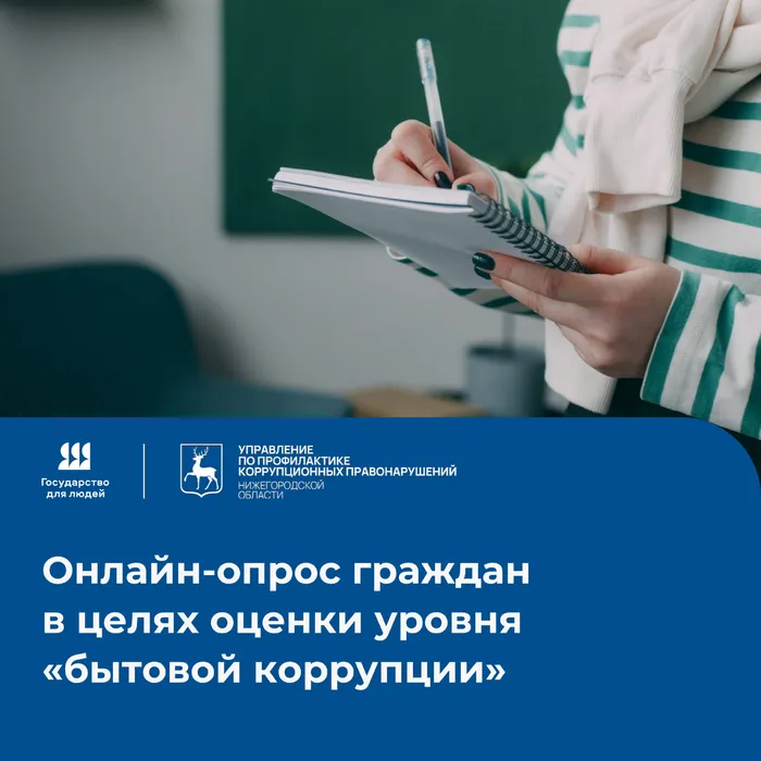 Изображение для публикации