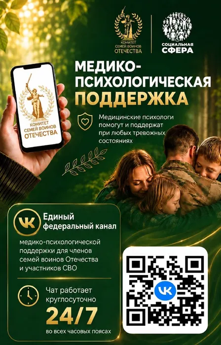 Приложение (4)