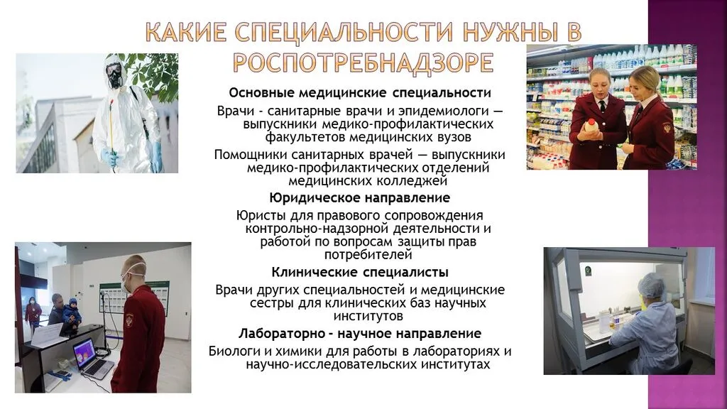 Слайд6