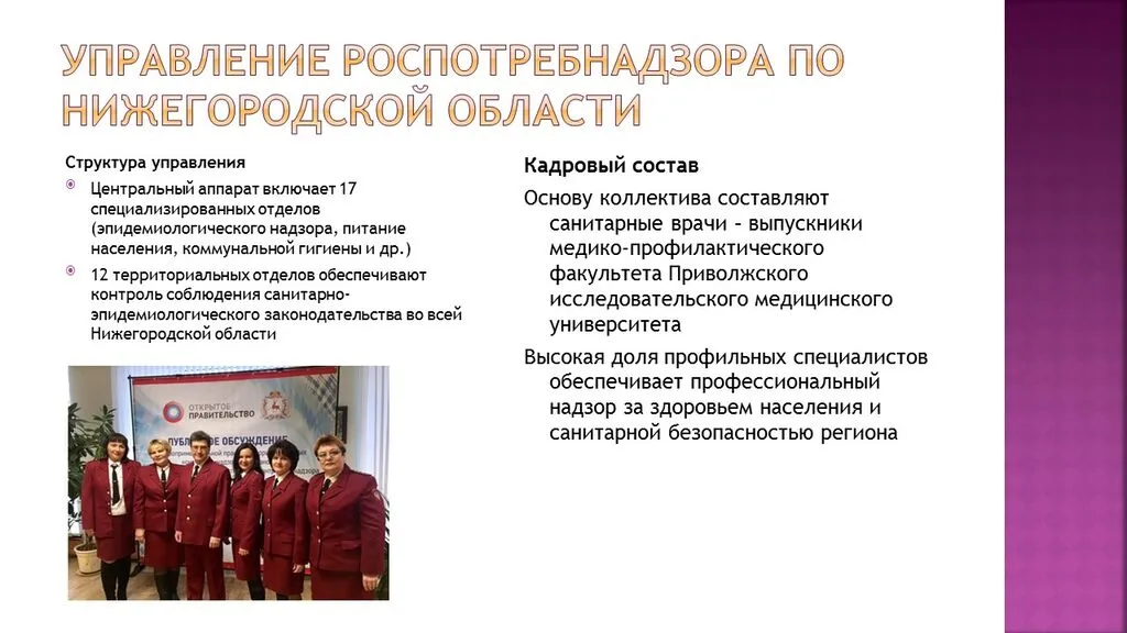 Слайд7
